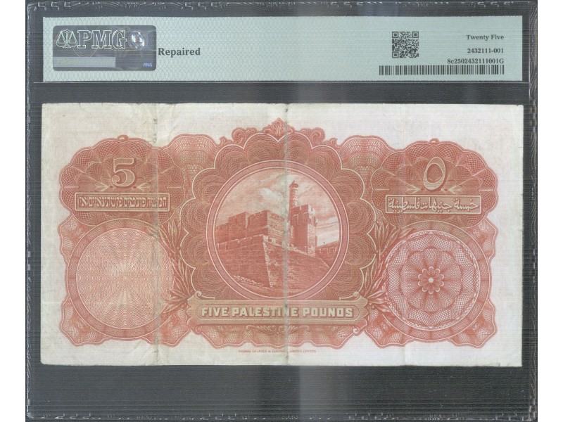 5 Pounds PALESTINE 1939 P.8c PMG 25 VERY FINE