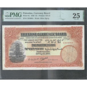 5 Pounds PALESTINE 1939 P#8c PMG 25 VERY FINE -horizondescollectionneurs.com