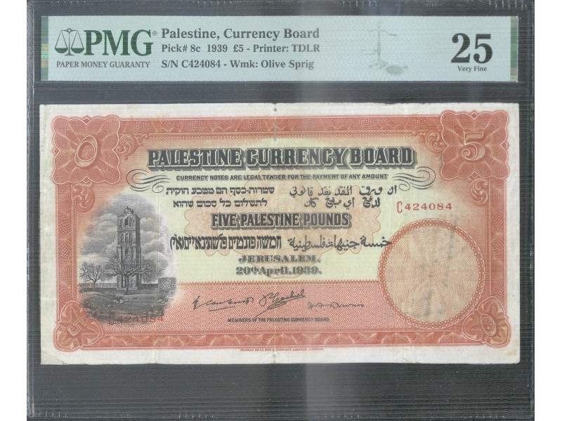 5 Pounds PALESTINE 1939 P#8c PMG 25 VERY FINE -horizondescollectionneurs.com