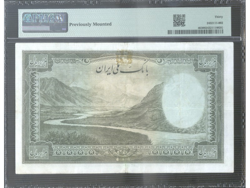 1000 Rials IRAN (1944 ) P.46 PMG 30 Very Fine