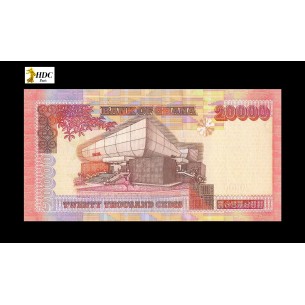 20000 CEDIS GHANA 2002 P.36a 2