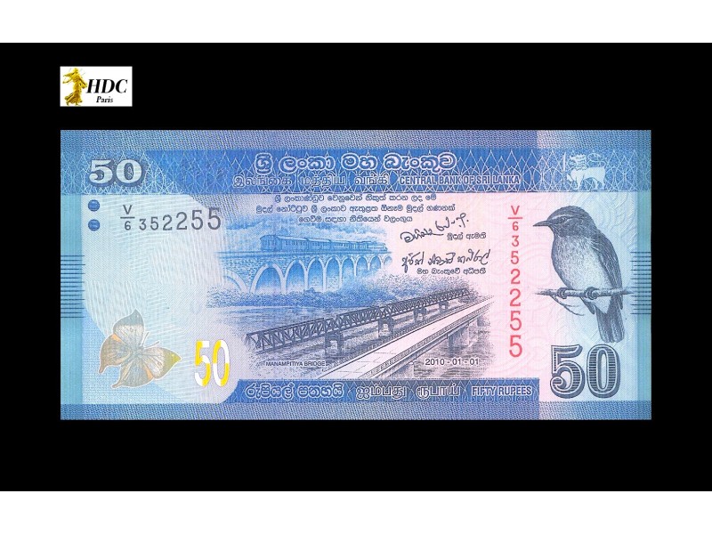 50 Rupees SRI LANKA 2010 P.124a