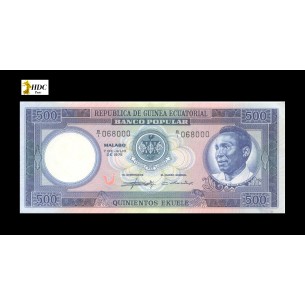 500 Ekuele GUINÉE ÉQUATORIALE 1975 P.7 2