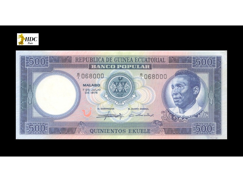 500 Ekuele GUINÉE ÉQUATORIALE 1975 P.7