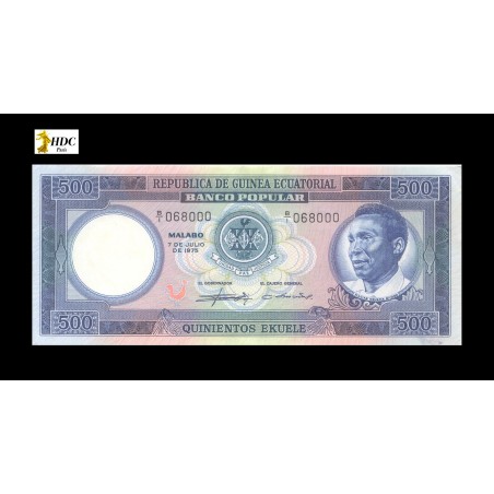 500 Ekuele GUINÉE ÉQUATORIALE 1975 P.7