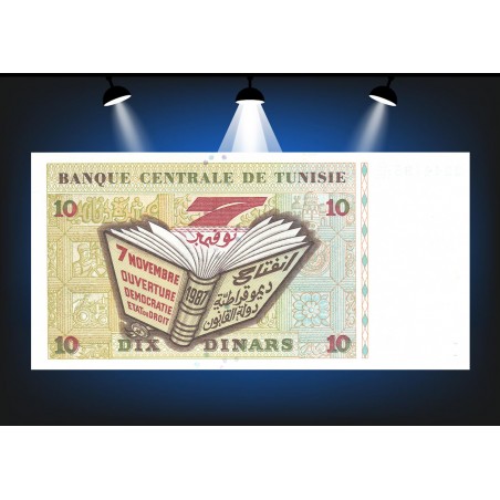 10 Dinars TUNISIE 1994 P.87a
