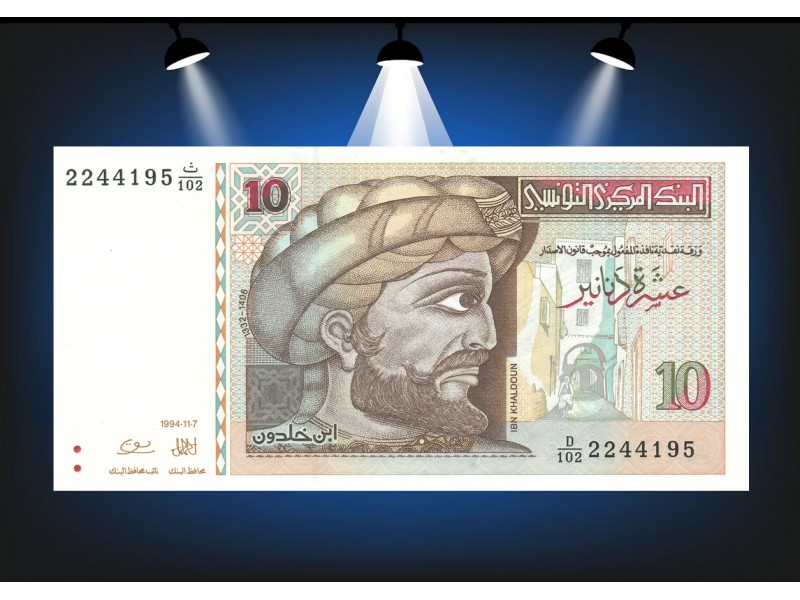 10 Dinars TUNISIE 1994 P.87a