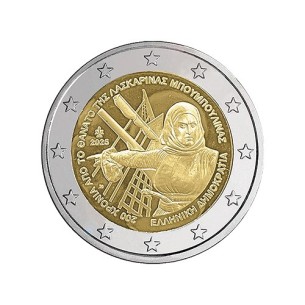 2 Euros GRÈCE 2025  LASKARINA BOUBOULINA
