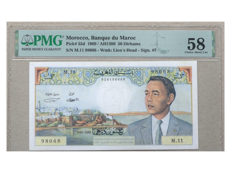 50 Dirhams MAROC 1969 PMG 58 Choice About UNC