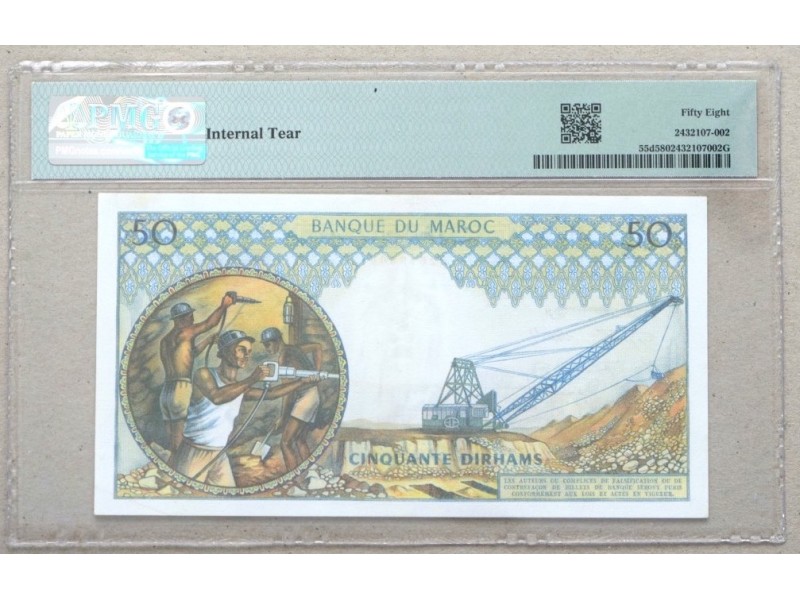 50 Dirhams MAROC 1969 PMG 58 Choice About UNC