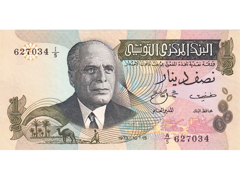 1/2 Dinar TUNISIE Bourguiba 1973 P.69