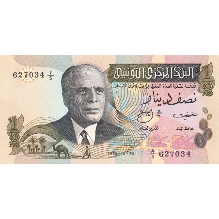 1/2 Dinar TUNISIE Bourguiba 1973 P.69