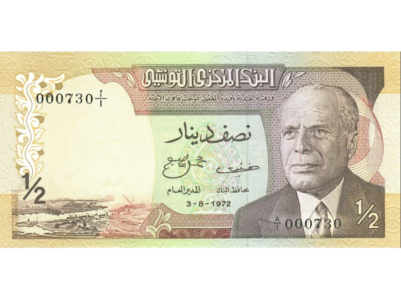 TUNISIE 1/2 Dinar 1972 P.66