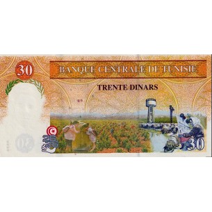 TUNISIE 30 Dinars 1997 P.89 2