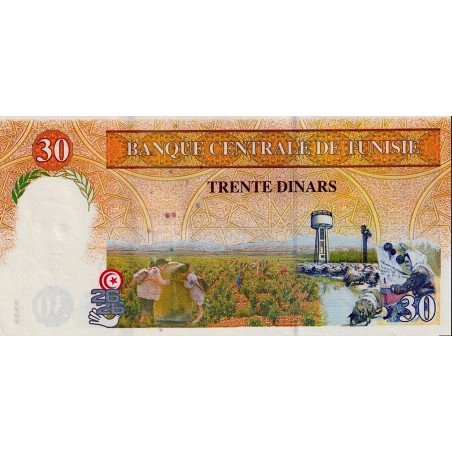 TUNISIE 30 Dinars 1997 P.89