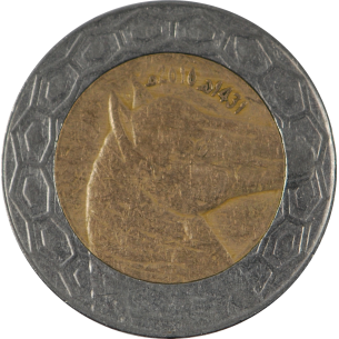 Algérie 100 Dinars 2010