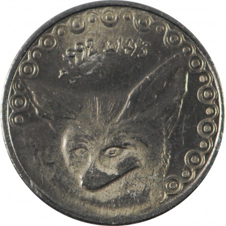 Algérie 1/4 dinar Fennec 1992