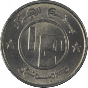 Algérie 1/4 dinar Fennec 1992 2