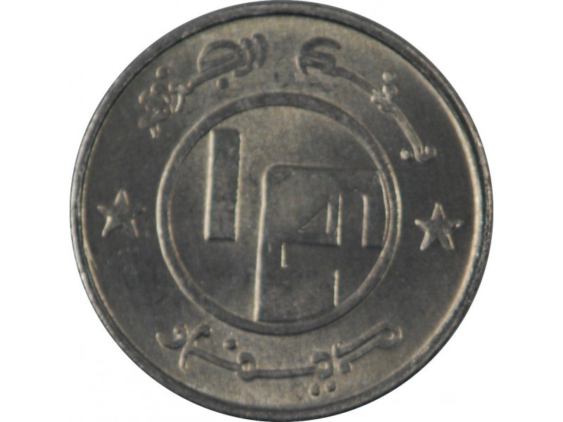 Algérie 1/4 dinar Fennec 1992
