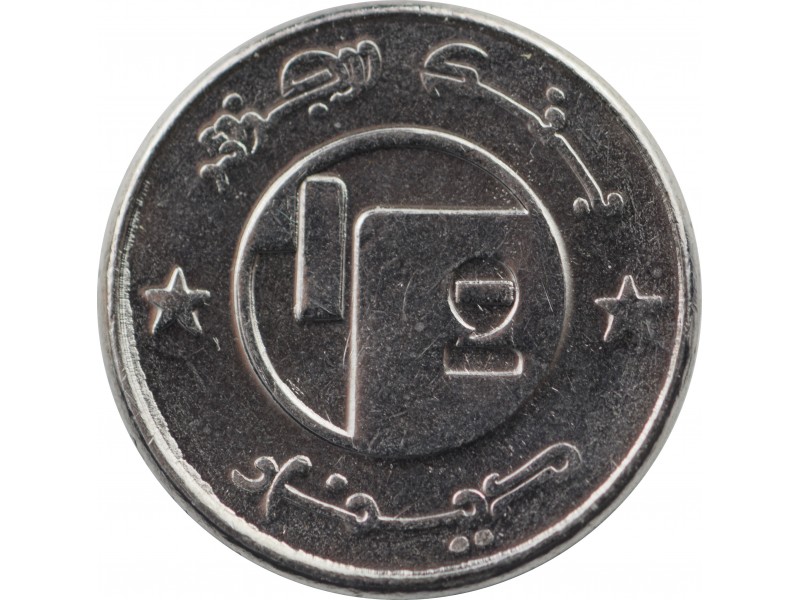 1/2 Dinar Algérie 1992 -Cheval