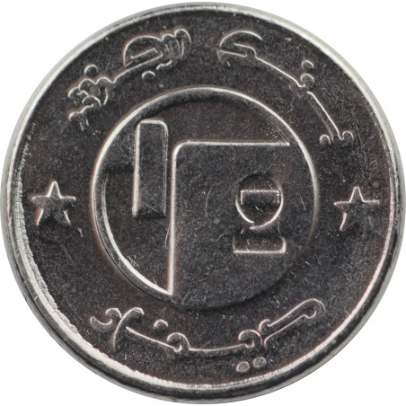 1/2 Dinar Algérie 1992 -Cheval