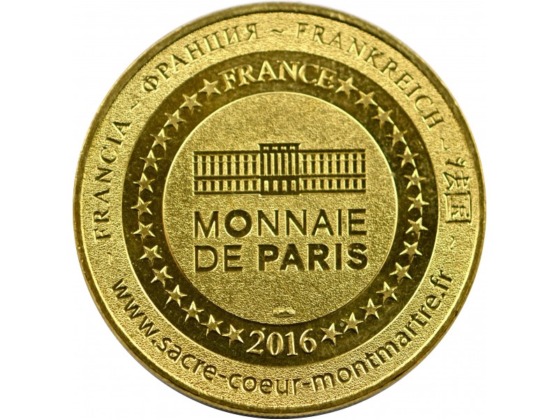 Jeton  touristique Sacré coeur de Montmarthe 2016