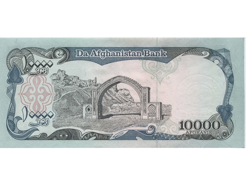 10000 Afghani Afghanistan 1993  -P.63b