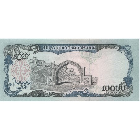 10000 Afghani Afghanistan 1993  -P.63b