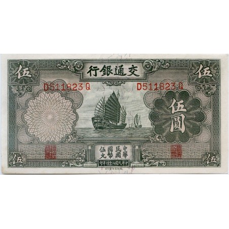 5 Yuan Chine 1935  P-154a