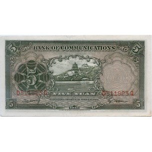 5 Yuan Chine 1935  P-154a 2