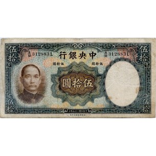 50 Yuan Chine 1936 P-219a