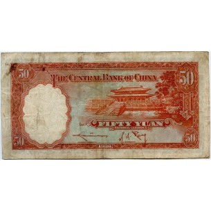 50 Yuan Chine 1936 P-219a 2