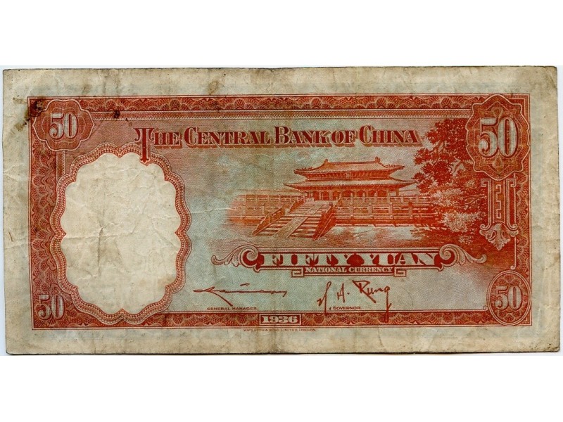 50 Yuan Chine 1936 P-219a