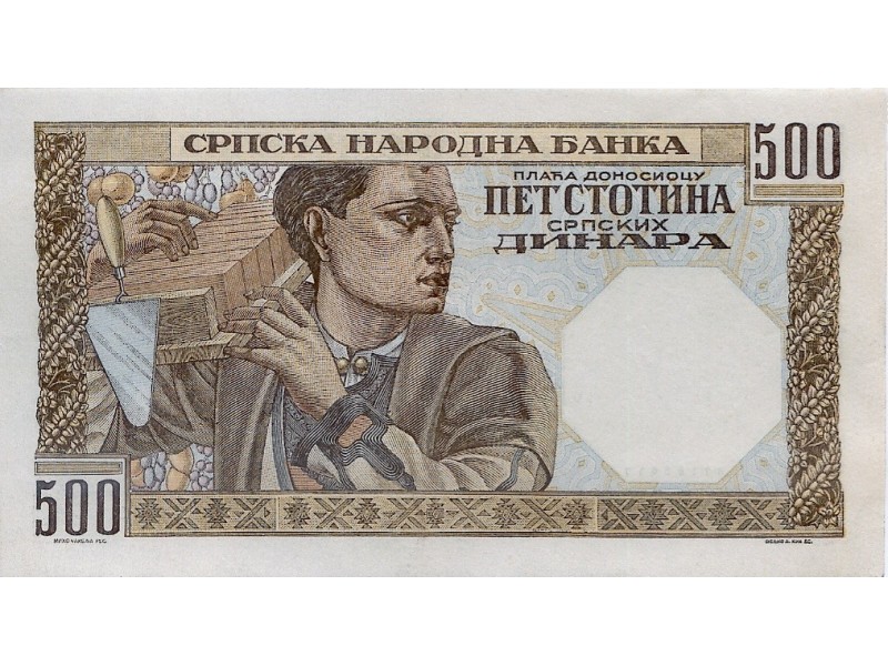 50 Piastres Egypte  (1995) P-62b