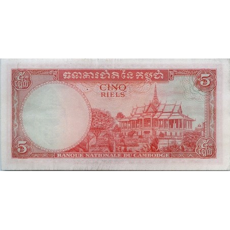 5 Riels Cambodge 1963 P-10