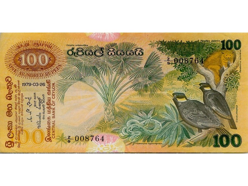 100 Rupees Sri Lanka 1979 P.88a