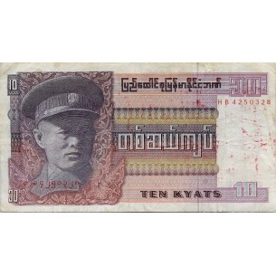 10 Kyats Birmanie (1973) P-58