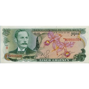 5 Colones Costa Rica 1978 P-236d