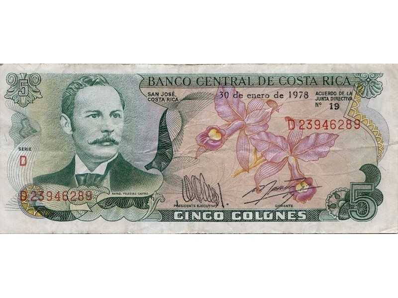 5 Colones Costa Rica 1978 P-236d