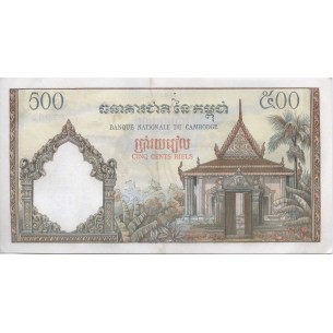 500 Riels Cambodge 1974 P-14b 2