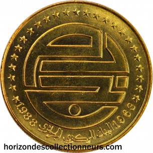 50 Centimes Algérie 1988 KM# 119