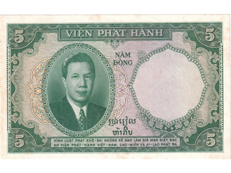    5 Piastres INDOCHINE FRANÇAISE 1953 P.106