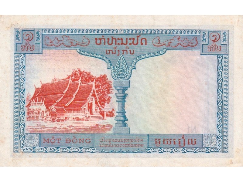 1 piastre  INDOCHINE FRANÇAISE 1954 P.100