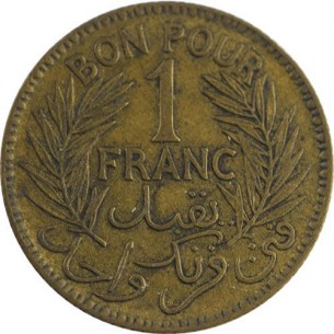 TUNISIE - PROTECTORAT FRANÇAIS Bon pour 1 Franc sans le nom du Bey AH1340 1921 Paris 2