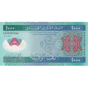 1000 Ouguiya Mauritanie 2014  P.19 2