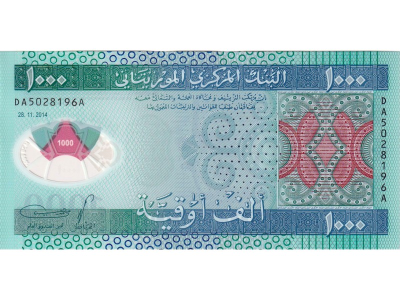 1000 Ouguiya Mauritanie 2014  P.19