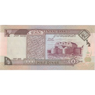 1/2 Dinar JORDANIE 1993 P.23b 2