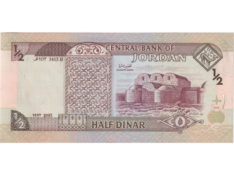 1/2 Dinar JORDANIE 1993 P.23b