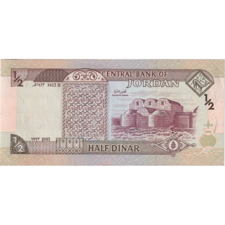 1/2 Dinar JORDANIE 1993 P.23b
