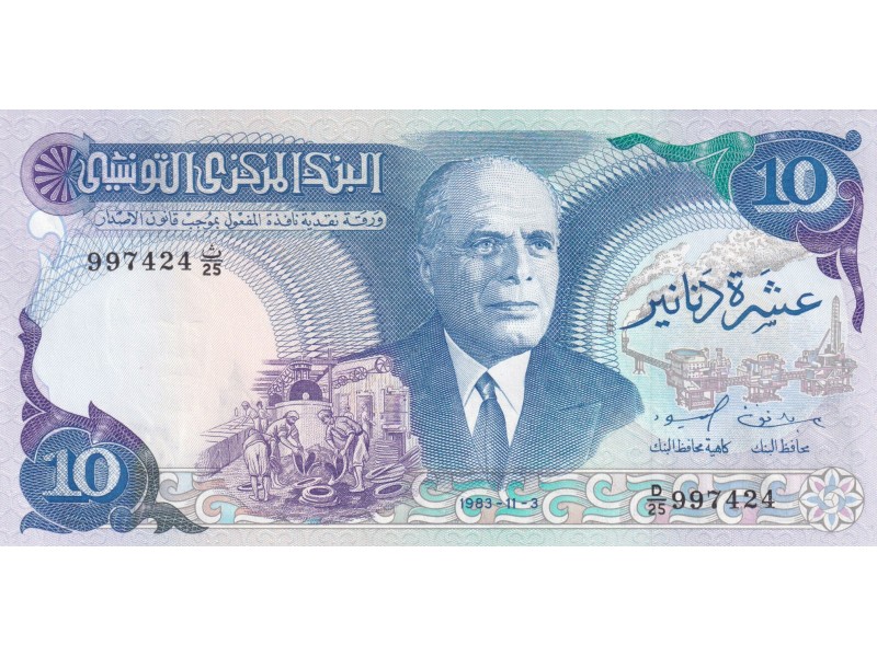 10 Dinars TUNISIE 1983 P.80